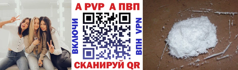 OMG ссылка Татарск Альфа ПВП кристаллы