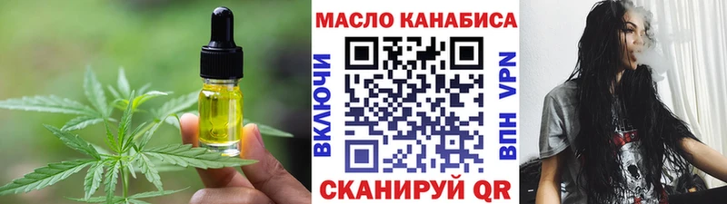 Cannafood марихуана  закладки  Татарск 