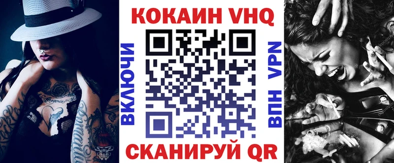 купить наркотик Татарск КОКАИН Перу