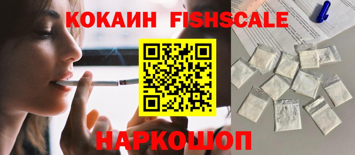Татарск  Каннабис  Мефедрон кристаллы  Вход с VPN  ГАШИШ 
