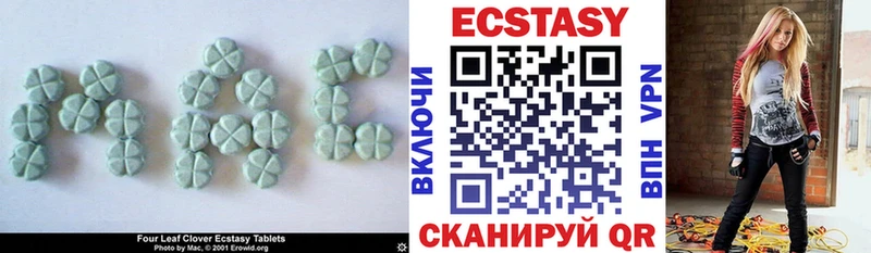 Экстази louis Vuitton  купить   Татарск 