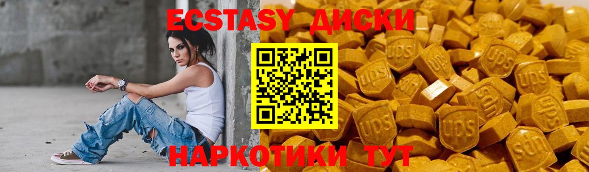 Ecstasy  гидра ссылка  Вход с VPN  Экстази 280мг  Татарск  Ecstasy Philipp Plein 