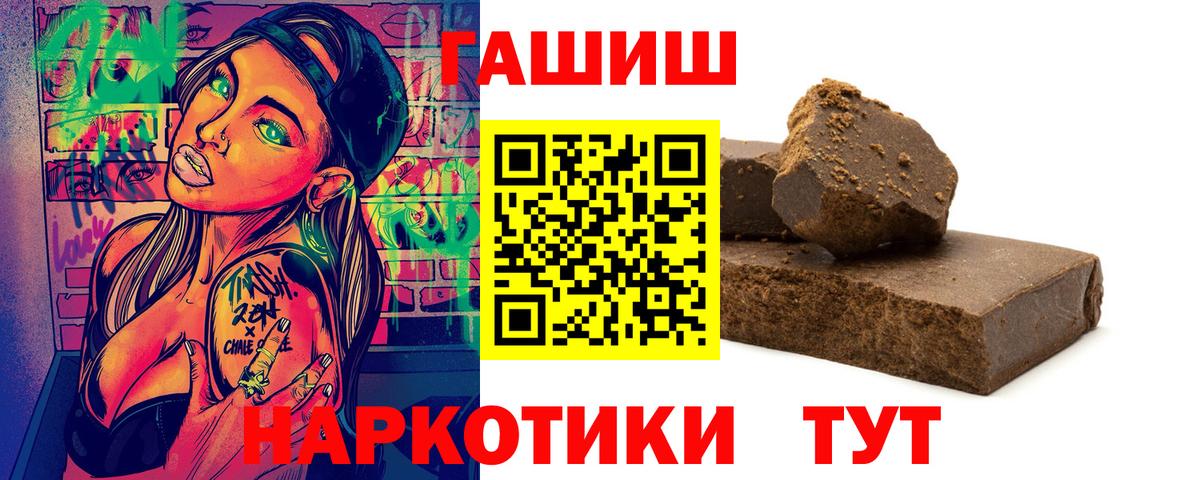 ГАШ Изолятор  ГАШ VHQ  Вход с VPN  Татарск 