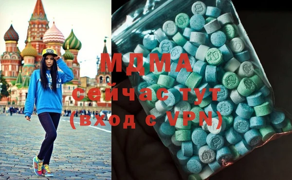 мдпв Осинники