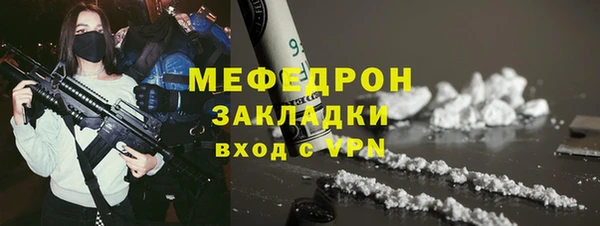 spice Нягань
