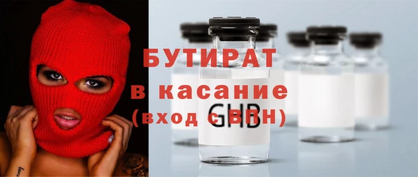 мдпв Осинники