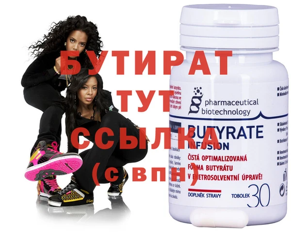 мефедрон VHQ Гатчина