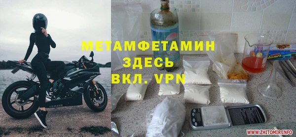 стаф Остров