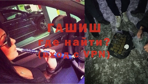 мдпв Осинники