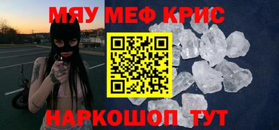 ГАЛЛЮЦИНОГЕННЫЕ ГРИБЫ Жуковский