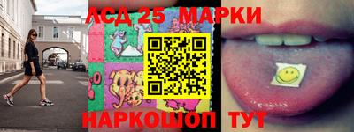 ГАЛЛЮЦИНОГЕННЫЕ ГРИБЫ Жуковский