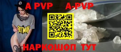 Альфа ПВП Заволжье