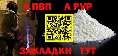 кокаин VHQ Заводоуковск