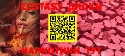 ГАЛЛЮЦИНОГЕННЫЕ ГРИБЫ Жуковский
