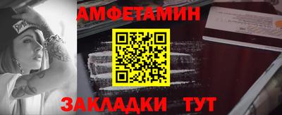 Альфа ПВП Заволжье