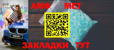 меф VHQ Азнакаево