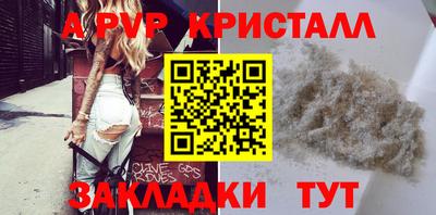 Альфа ПВП Заволжье
