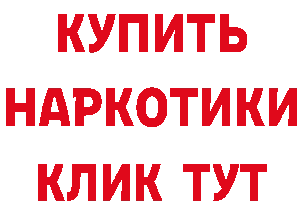 Бутират бутик как войти маркетплейс гидра Татарск