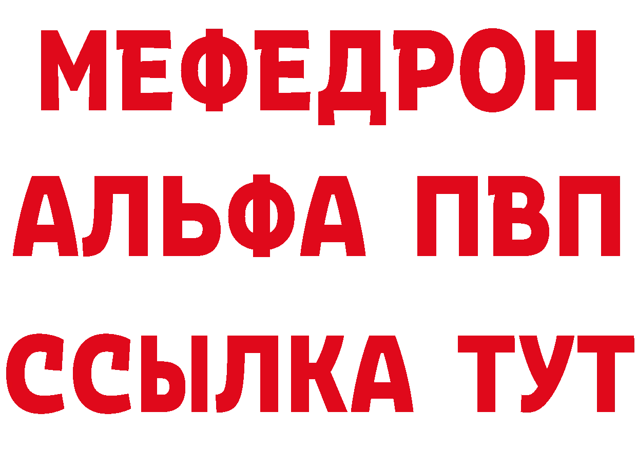 Кетамин ketamine зеркало это mega Татарск