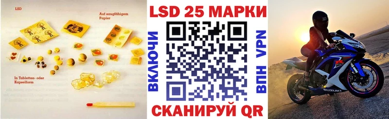 ЛСД экстази кислота  закладка  darknet телеграм  Татарск  MEGA зеркало 