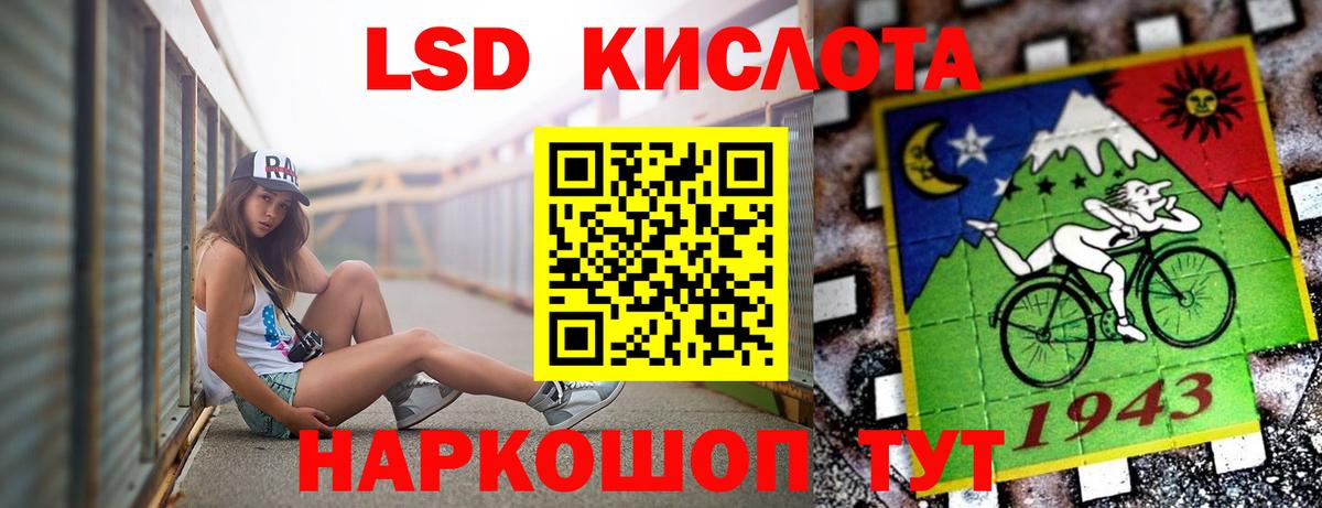 Татарск  LSD-25 экстази ecstasy  Вход с VPN 