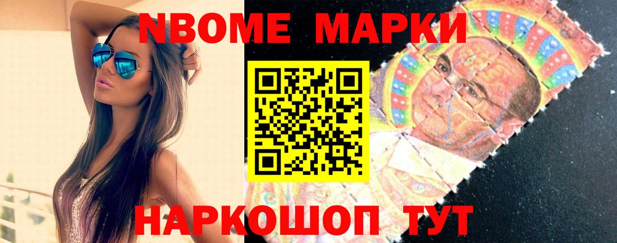 ЛСД экстази ecstasy Татарск