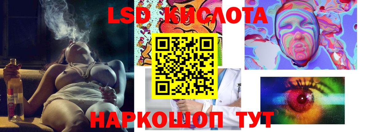 КОКАИН  Мяу-Мяу  СОЛЬ CK  Марки  LSD-25  ГАШИШ  Татарск  МЕФ  Вход с VPN 