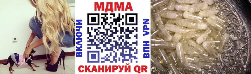 МДМА crystal  где купить наркотик  KRAKEN сайт  Татарск 