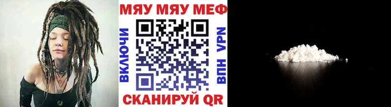 Меф 4 MMC  Татарск 