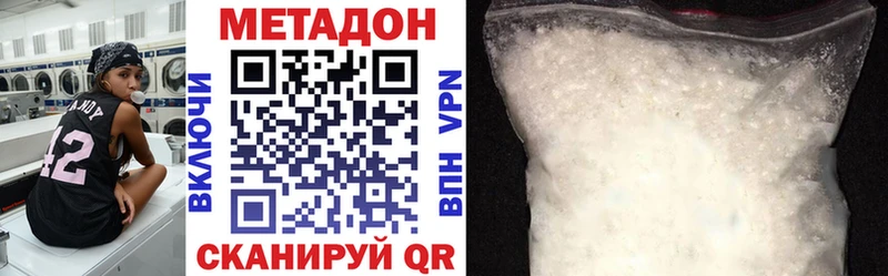 гидра ССЫЛКА  Татарск  МЕТАДОН мёд 