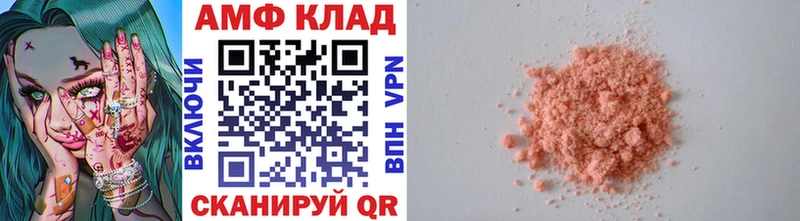 МЕТАМФЕТАМИН витя  хочу   Татарск 