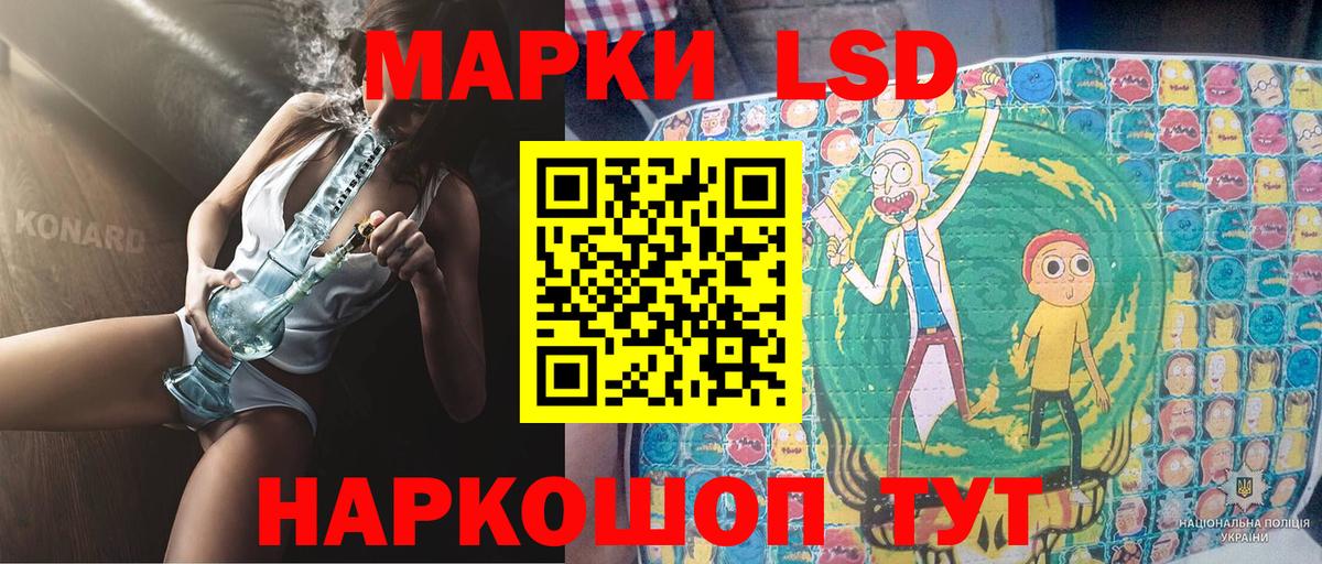 Наркотические марки 1500мкг  Вход с VPN  Наркотические марки 1500мкг  Татарск 