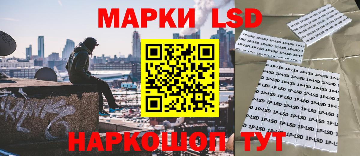 Марки 25I-NBOMe 1,8мг Татарск