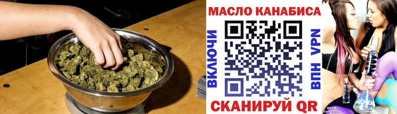 ТГК Wax  что такое   Татарск 
