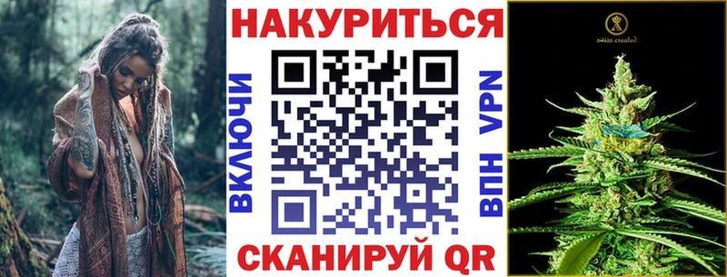 купить   Татарск  kraken ONION  Бошки марихуана сатива 