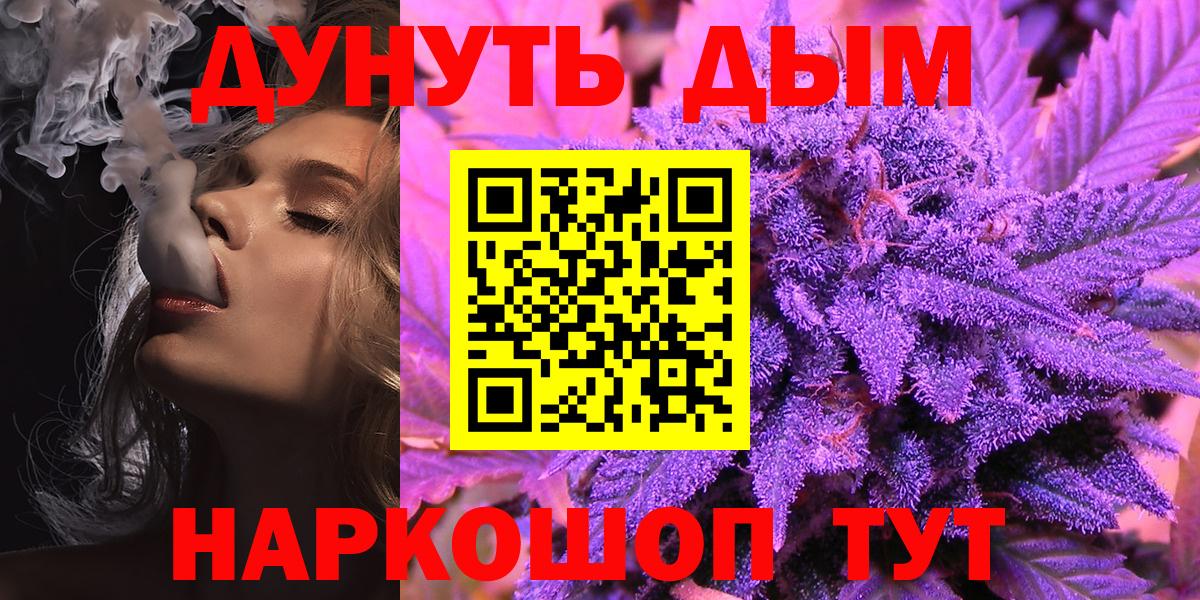 Марихуана Татарск