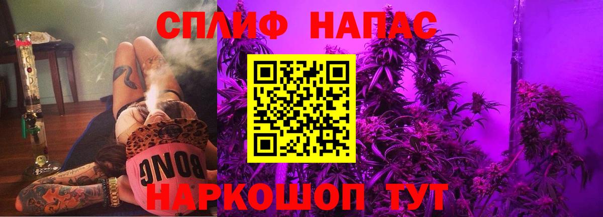 Бошки Шишки тримм Татарск