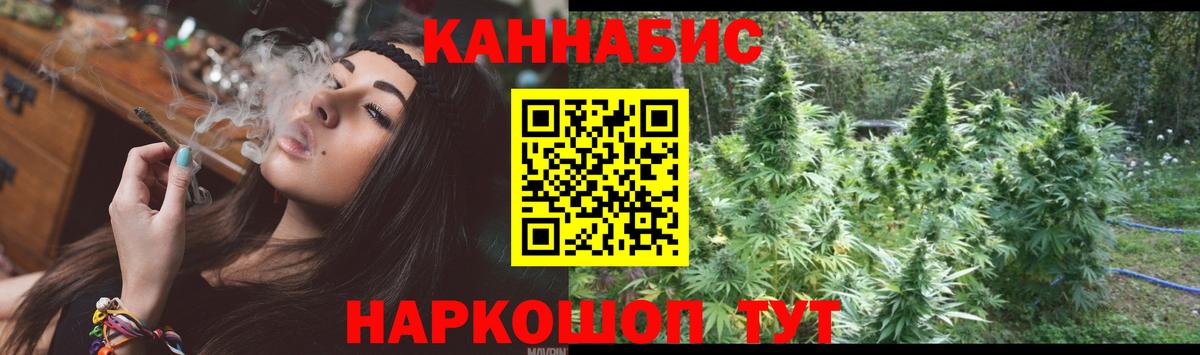 Шишки марихуана White Widow  Бошки марихуана Ganja  Шишки марихуана MAZAR  Вход с VPN  Татарск 